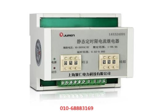 空壓機專(zhuān)用電流繼電器